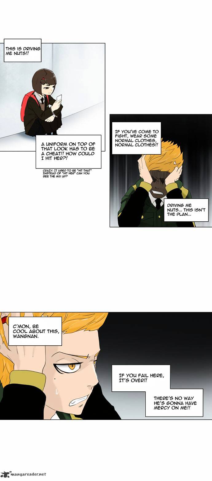 Tower of God, Chapter 82 image 14